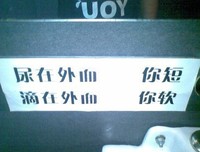 妙吉祥名言大全