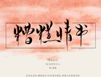 心之所动，且随风去吧