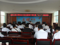 严明的名言