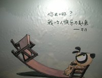 关于刀刀名言大全