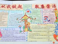 有关谦少名言