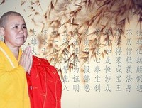 最全的《圣空甘露公众微信》语录摘抄大全