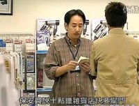 《隔世追凶》经典影评10篇