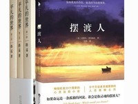 平凡的世界：全三册读后感精选10篇