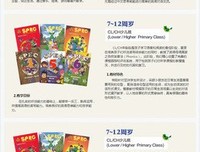 作文十九问的读后感10篇