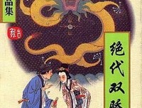 6部值得一读再读的高分小说，你读过了几本？