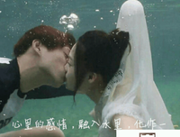 假装相爱的情人。