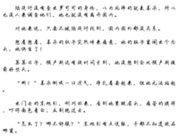 一声叹息自她嘴角逸出