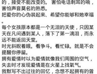 成也西句子大全