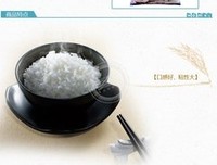 关于秋然的格言