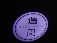 不负此行，感恩遇见