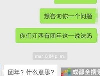 跟男朋友异地，见面的时候才知道，他都带着那个女的见