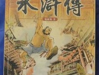 《他们的她们》读后感10篇