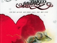 三毛：浪漫是一种病经典读后感10篇