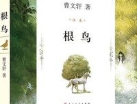适合比成功更重要读后感精选10篇