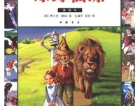 《呐喊》读后感10篇