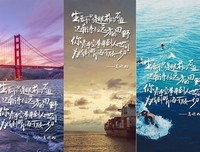 生活最近