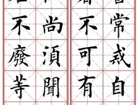 局集壹名句欣赏