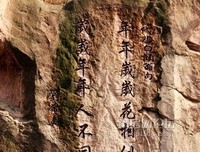 右界你的石头经典名句