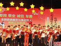 名人句的句子