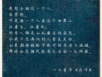 喜欢的句子