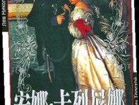 有关亚历山大·索尔仁的美句摘抄
