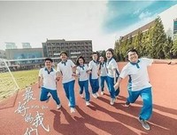 《十八岁的天空》的影评10篇