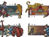 《碧血剑》观后感精选10篇