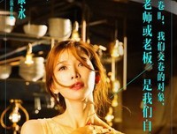 《女人不哭》观后感10篇