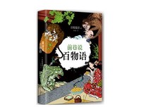 《巷说百物语》经典影评10篇