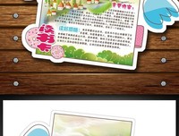 《旅行的尴尬》读后感10篇