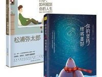 《人生没有后悔药》读后感10篇
