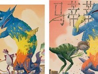 自然的魔法的读后感10篇