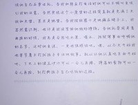 对不起,来不及陪你长大的读后感10篇