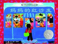 《妈妈也有想妈妈的时候》读后感10篇