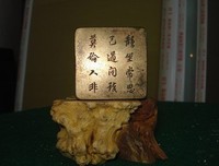 静坐常思己过，闲谈莫论人非