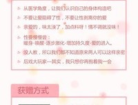 28岁女孩第一次恋爱就遭遇这事，咋办？｜香北