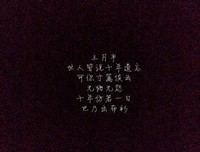 静候灵归经典的句子