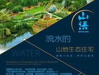 有关飞翔的小鱼的句子