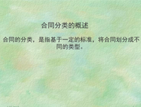 撤销意义看到事物背后的真相