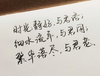 往后余生，心里都是你