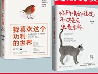 李尚龙的名言_关于李尚龙的名言