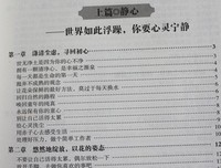 最经典的Z座右铭