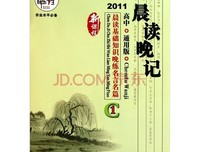 逝记的名言