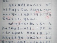 最经典的《我妹妹与我》佳句摘抄