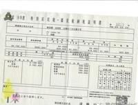 《上海人在东京》好看吗？经典观后感10篇