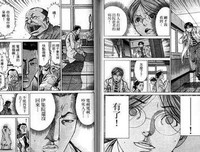 《医龙》影评精选10篇