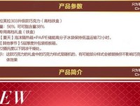 《恋期90天》经典观后感10篇