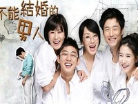 《不能结婚的男人》的影评10篇