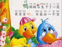 汉字说故事 . 自然篇的读后感10篇